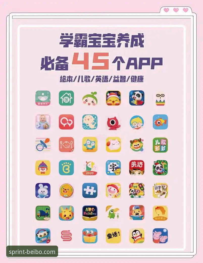贝博怎么下载 贝博APP下载安装详解——新手也能轻松上手的完整指南
