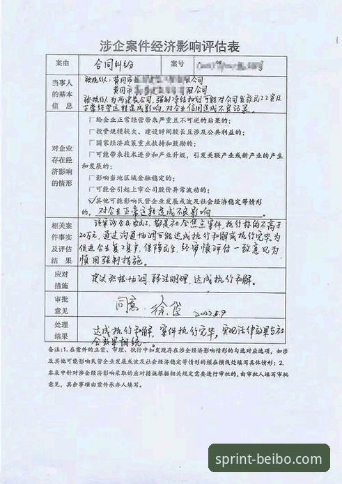 贝博最新版本 双红会胜负影响评估实用指南:从贝博体育官方视角解析战术与士气博弈