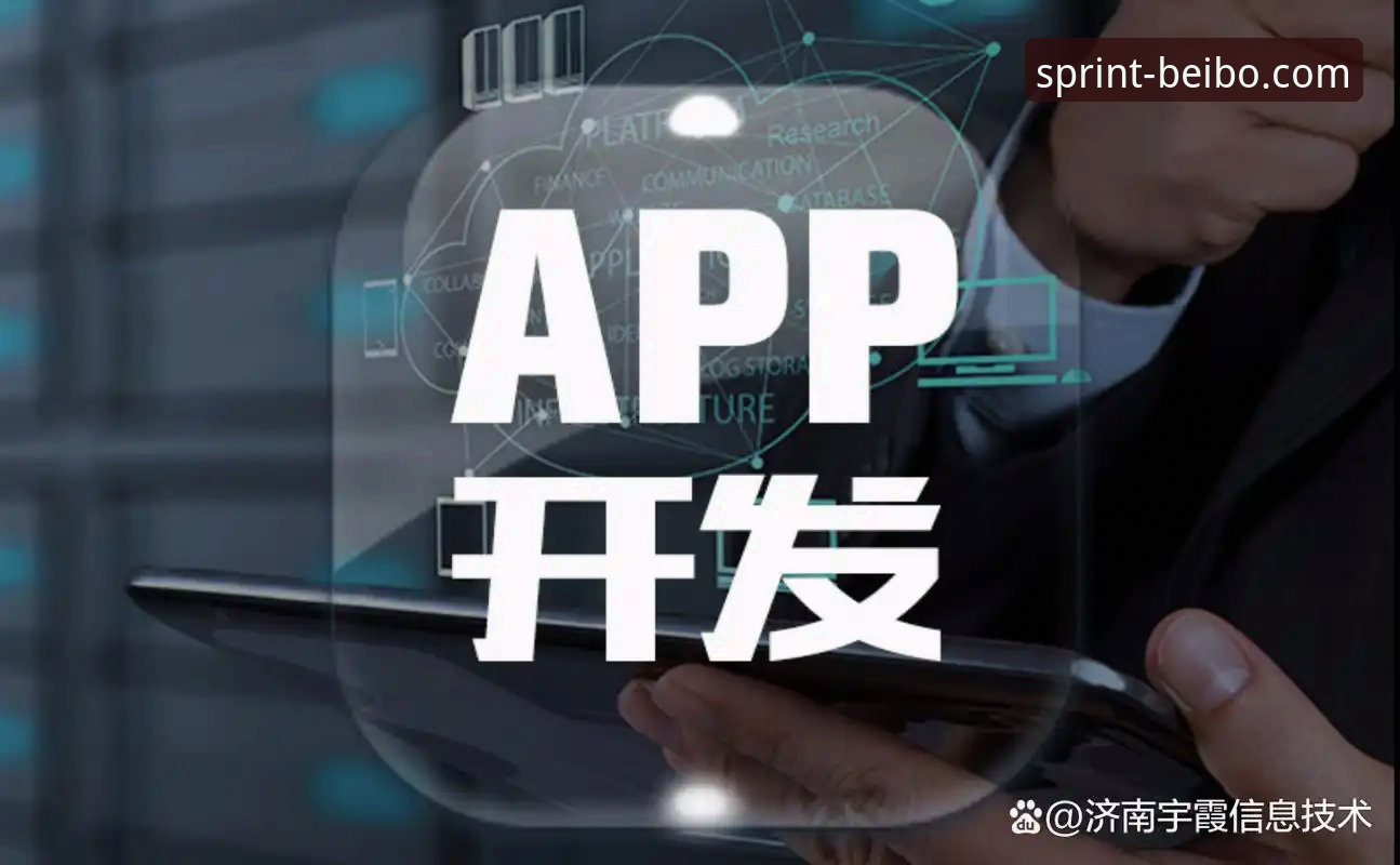 贝博怎么下载 贝博APP下载安装详解——新手也能轻松上手的完整指南